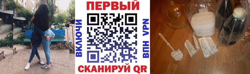 Купить закладки  Трёхгорный  Амфетамин Premium 