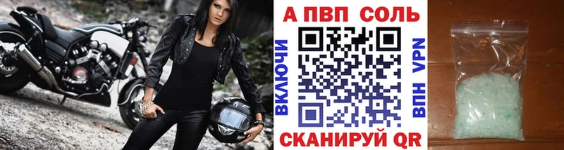Купить где  Трёхгорный  Альфа ПВП VHQ 
