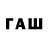 Codein напиток Lean (лин) ramzan batukaev