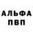 Кетамин VHQ Anna McCollam