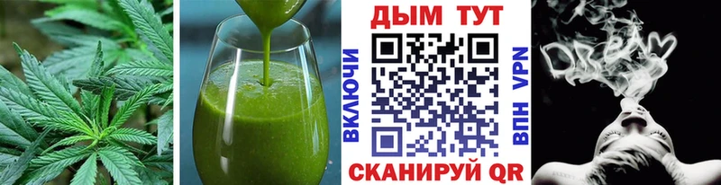 Купить где Трёхгорный Canna-Cookies марихуана