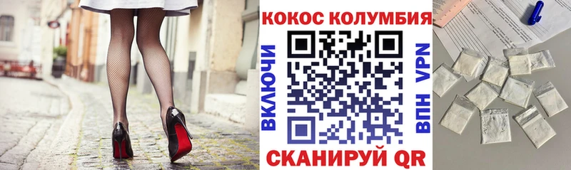 Купить  Трёхгорный  COCAIN 98% 
