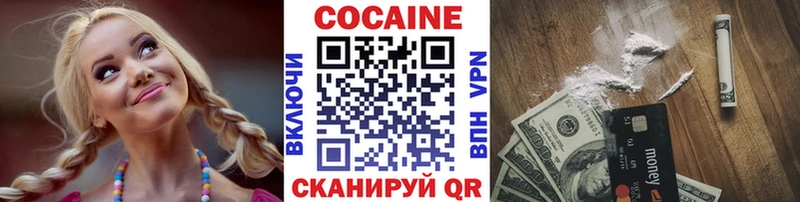 Кокаин Боливия Трёхгорный