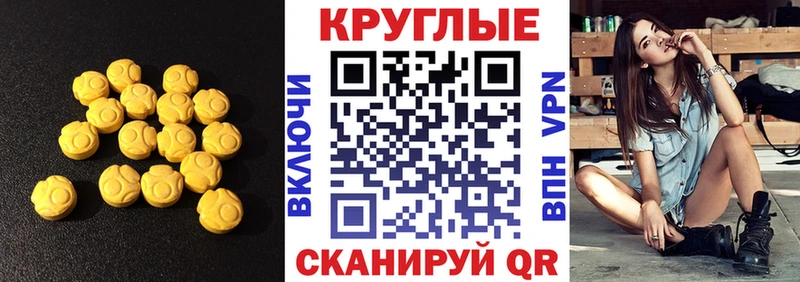 Ecstasy Дубай Трёхгорный