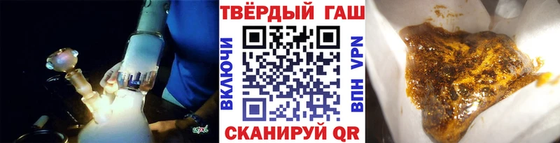 Купить  Трёхгорный  ГАШИШ VHQ 
