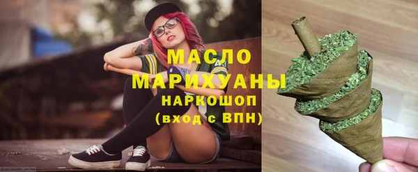 каннабис Дмитровск