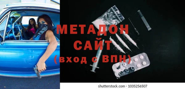 каннабис Дмитровск