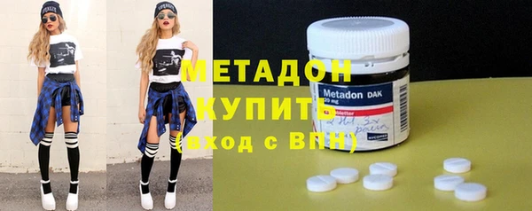 каннабис Дмитровск