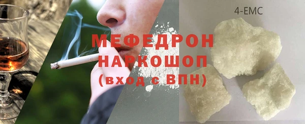 mix Дмитров