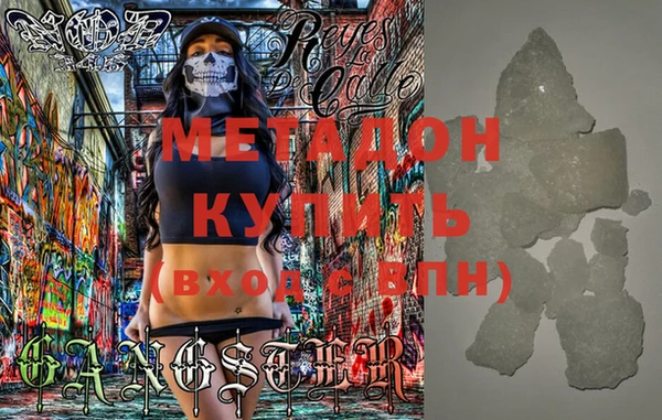 mix Дмитров