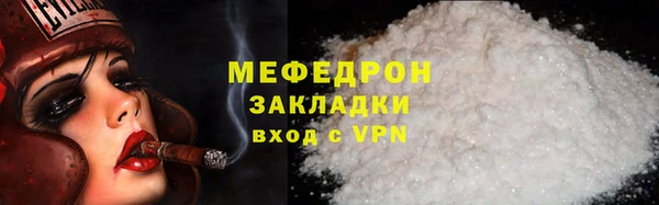mix Дмитров