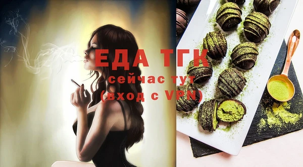 каннабис Дмитровск