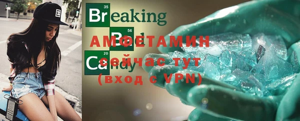 mix Дмитров