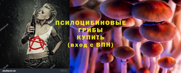 каннабис Дмитровск