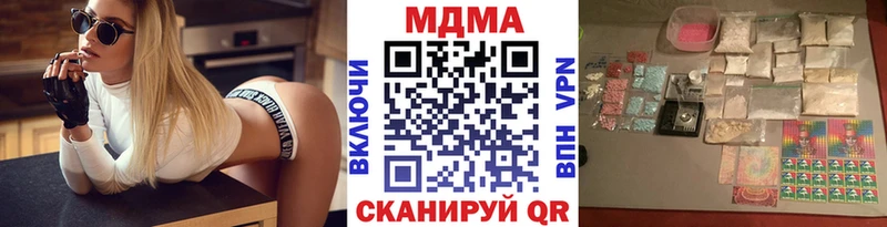 Купить где  Трёхгорный  MDMA VHQ 