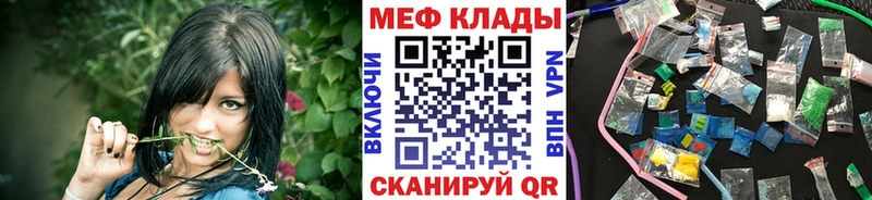 Купить закладки  Трёхгорный  МЕФ 4 MMC 