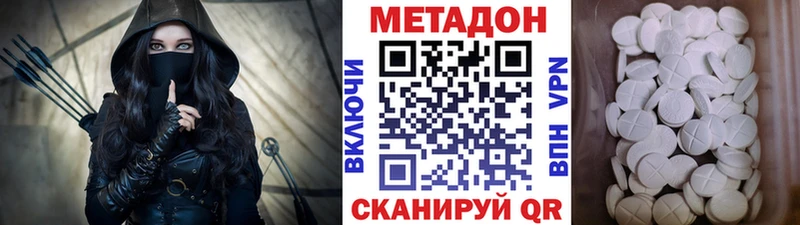 Купить  Трёхгорный  Метадон белоснежный 