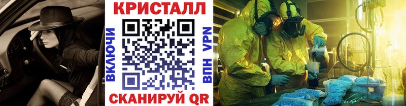 Метамфетамин витя Трёхгорный