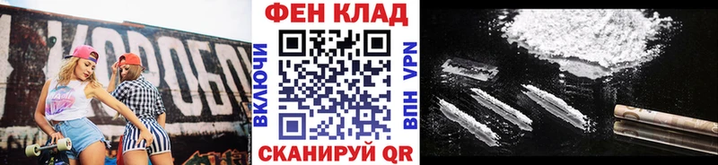 Первитин винт  Купить закладки  Трёхгорный 