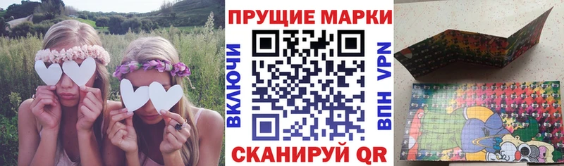 Купить закладки  Трёхгорный  Марки 25I-NBOMe 1500мкг 