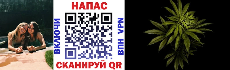 Бошки марихуана SATIVA & INDICA Трёхгорный